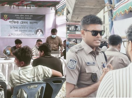 ফুলবাড়িয়া ট্রাফিক জোনের উদ্যোগে ড্রাইভার-হেল্পারদের জন্য বিনামূল্যে পাক্ষিক হেলথ ক্যাম্প