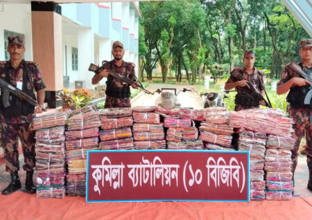 কুমিল্লা ব্যাটালিয়ন (১০ বিজিবি) এর অভিযানে প্রায় ২ কোটি ৩৯ লাখ টাকার ভারতীয় শাড়ি জব্দ