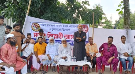 সোনারগাঁওয়ে মাদকের বিরুদ্ধে সামাজিক প্রতিরোধ গড়ার আহ্বান