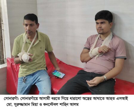 সোনারগাঁওয়ে আসামি ধরতে গিয়ে তিন পুলিশ সদস্যসহ চারজনকে কুপিয়ে জখম