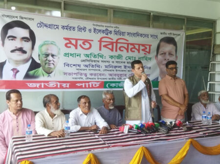 “সরকারের সমালোচনা করার এখনো সময় আসেনি”-জাতীয় পার্টির (কাজী জাফর) প্রেসিডিয়াম সদস্য কাজী মোঃ নাহিদ