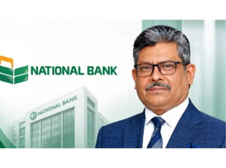 মেয়াদ শেষ হওয়ার আগেই ন্যাশনাল ব্যাংকের এমডির পদত্যাগ