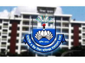 সব শিক্ষাপ্রতিষ্ঠানের জন্য জরুরি নির্দেশনা