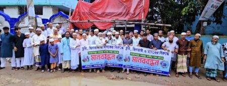 সোনারগাঁওয়ে চুরি-ছিনতাই ও মাদকের বিরুদ্ধে মানববন্ধন ও বিক্ষোভ