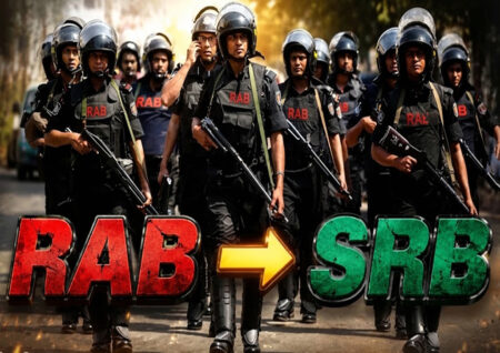 র্যাব বিলুপ্ত, পুলিশের অধীনে আসছে ‘স্পেশাল রেসপন্স ব্যাটালিয়ন’