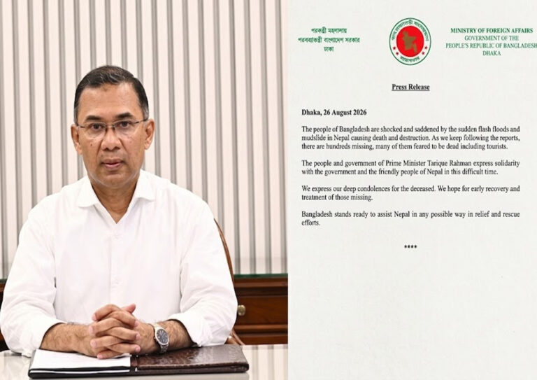নেপালের ভয়াবহ বন্যায় প্রাণহানি, শোক জানালেন প্রধানমন্ত্রী