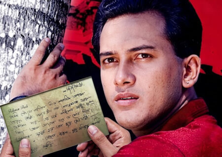 সালমান শাহর মৃত্যু ঘিরে রহস্য: ২৯ বছর পরও প্রশ্ন, নোটে কী লিখেছিলেন তিনি?