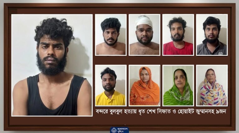 নারায়ণগঞ্জে ইসলামি যুব আন্দোলন নেতা বুলবুল হত্যায় মামলা