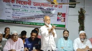 সোনারগাঁওয়ে মাদক বিরোধী আলোচনা সভা অনুষ্ঠিত
