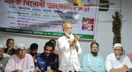 সোনারগাঁওয়ে মাদক বিরোধী আলোচনা সভা অনুষ্ঠিত