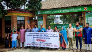 সোনারগাঁওয়ে বড় সরদার বাড়ি রক্ষা ও অনিয়ম-দুর্নীতির অভিযোগের নিরপেক্ষ ও স্বাধীন তদন্তের দাবি