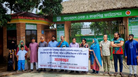 সোনারগাঁওয়ে বড় সরদার বাড়ি রক্ষা ও অনিয়ম-দুর্নীতির অভিযোগের নিরপেক্ষ ও স্বাধীন তদন্তের দাবি