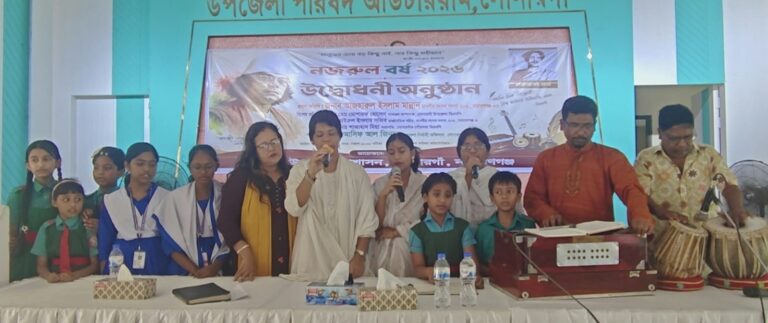 সোনারগাঁওয়ে নজরুল বর্ষের আলোচনা ও সাংস্কৃতিক অনুষ্ঠান