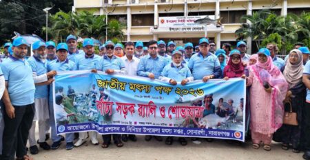 সোনারগাঁওয়ে জাতীয় মৎস্য সপ্তাহের আলোচনা ও র্যালি