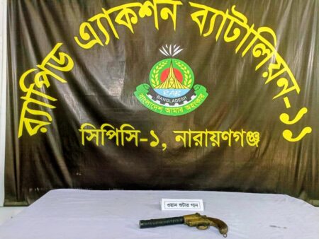 সোনারগাঁওয়ে বিদেশি ওয়ান শুটার গান উদ্ধার