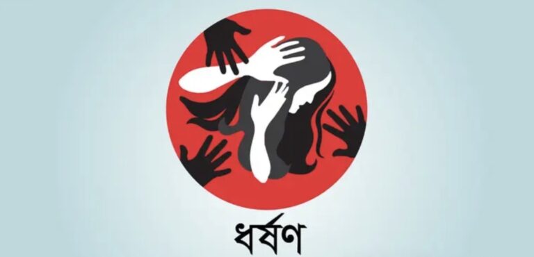 সোনারগাঁওয়ে প্রবাসীর স্ত্রীকে ধর্ষণ, ভিডিও ধারণ করে ব্ল্যাকমেইলের অভিযোগ