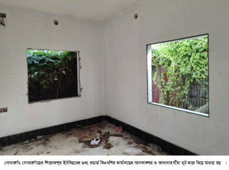 সোনারগাঁওয়ে বিএনপি নেতার বিরুদ্ধে দলীয় কার্যালয়ের আসবাবপত্র ও জানালার গ্রীল লুটে নেওয়ার অভিযোগ