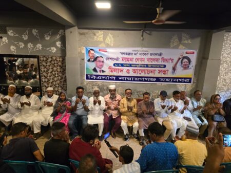 খালেদা জিয়ার জন্মদিনে নারায়ণগঞ্জ মহানগর বিএনপির দোয়া