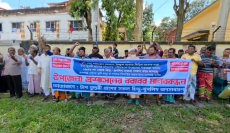 রূপগঞ্জে ভূমি দস্যুদের প্রতিরোধ ও বসতভিটা রক্ষার দাবিতে মানববন্ধন