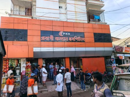 আড়াইহাজারে প্রসূতির সিজারে বিলম্ব, অবহেলায় নবজাতকের মৃত্যুর ঘটনায় লাখ টাকায় মীমাংসা