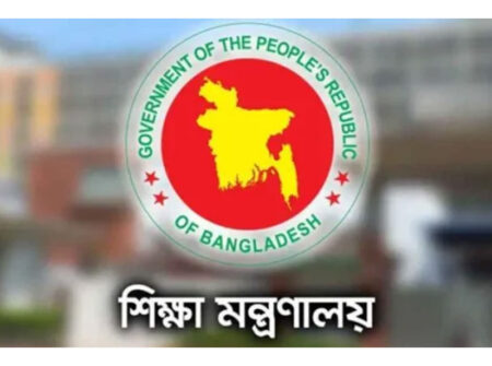 কাল দেশের সব শিক্ষাপ্রতিষ্ঠান বন্ধ