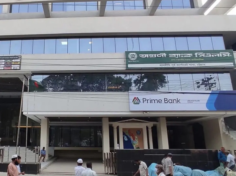 ব্যাংকের ভল্ট থেকে ৪ কোটি ৩৮ লাখ টাকা উধাও, গ্রেপ্তার কর্মকর্তা