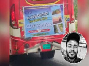 বাসের চাকায় পিষ্ট যুবক, মরদেহ সড়কে ফেলে চলে গেলেন সফরসঙ্গীরা