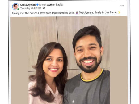 আয়মান সাদিকের সঙ্গে গুঞ্জন, অবশেষে জবাব দিলেন সাদিয়া আয়মান