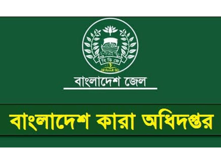 বদলে যাচ্ছে ‘বাংলাদেশ জেল’-এর নাম