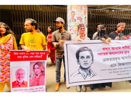 ডনের রিমান্ড দাবিতে আদালত প্রাঙ্গণে সালমান শাহ ভক্তদের মানববন্ধন