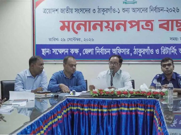 ২৯ অক্টোবর ঠাকুরগাঁও-১ উপনির্বাচন, বৈধ ৬ প্রার্থী