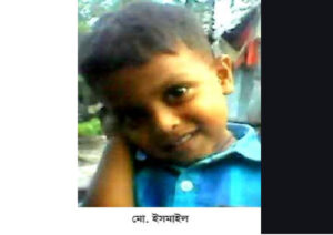 ‘সারাজীবন কাঁদবি’—হুমকির অভিযোগের পর শিশুর বস্তাবন্দি লাশ উদ্ধার