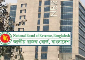 ২০৩৫ সালের মধ্যে কর-জিডিপি অনুপাত ১৫ শতাংশে নিতে এনবিআরের মহাপরিকল্পনা