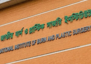 ফতুল্লায় মাদ্রাসার ছাদে দগ্ধ ৫ শিশু, মৃত্যু বেড়ে ২