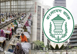 বন্ধ কারখানা চালু করতে ২০ হাজার কোটি টাকার ঋণ তহবিল, ছাড় হয়নি এক টাকাও