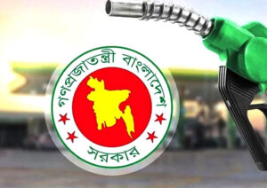 জ্বালানি তেল কিনতে ৬ মাসে অতিরিক্ত খরচ ২৩ হাজার কোটি টাকা