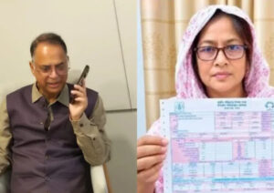 ২৩৫ ইউনিটে ৫০৭ কোটি টাকার বিদ্যুৎ বিল, জিএম বরখাস্ত