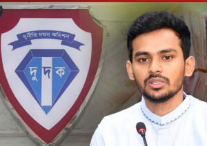 আসিফ মাহমুদের বিরুদ্ধে অভিযোগের ভিত্তি আছে: দুদক সচিব
