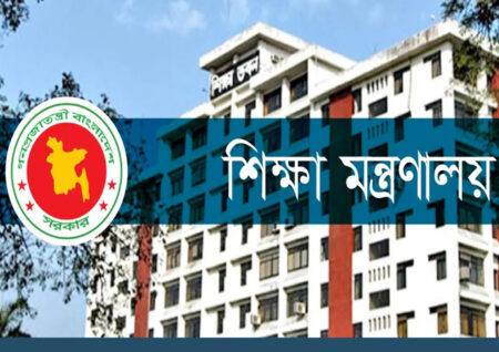 শিক্ষকদের রাজনৈতিক সম্পৃক্ততা নিয়ে আসছে সুনির্দিষ্ট আচরণবিধি