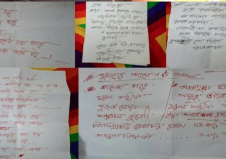 গাজী নজরুলের দ্বিতীয় স্ত্রী মরিয়মের শেষ চিঠিতে উঠে এলো যা
