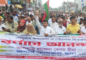 চৌদ্দগ্রামে বর্ণাঢ্য আয়োজনে বিএনপির ৪৮তম প্রতিষ্ঠা বার্ষিকী পালিত