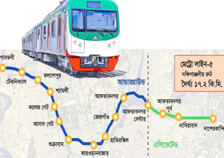 গাবতলী থেকে দাশেরকান্দি, ৪৫ হাজার ৫০৩ কোটি টাকার নতুন মেট্রোরেল