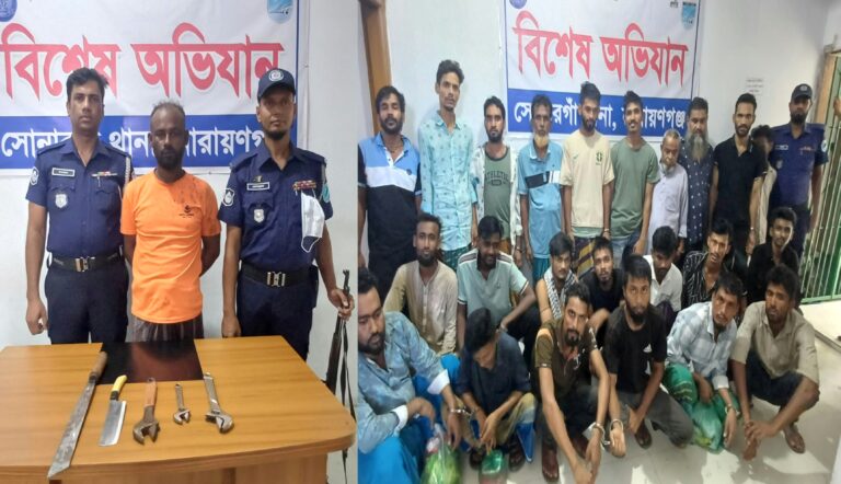 সোনারগাঁওয়ে অস্ত্র ও ইয়াবাসহ ২৪ জন গ্রেপ্তার