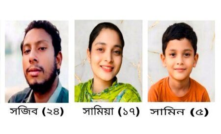 সোনারগাঁওয়ে মেঘনা নদীতে ট্রলার ডুবি : দু’দিন পর তিন ভাই বোনের লাশ উদ্ধার