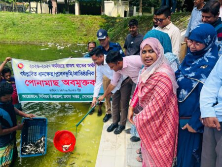 সোনারগাঁওয়ে মৎস্যসম্পদ ও জীববৈচিত্র্য রক্ষায় ২৫০ কেজি পোনা মাছ অবমুক্ত