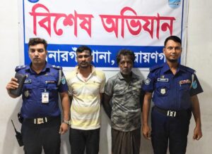 সোনারগাঁওয়ে ভাঙারি ব্যবসায়ী আইয়ুব হত্যায় দুজন গ্রেপ্তার