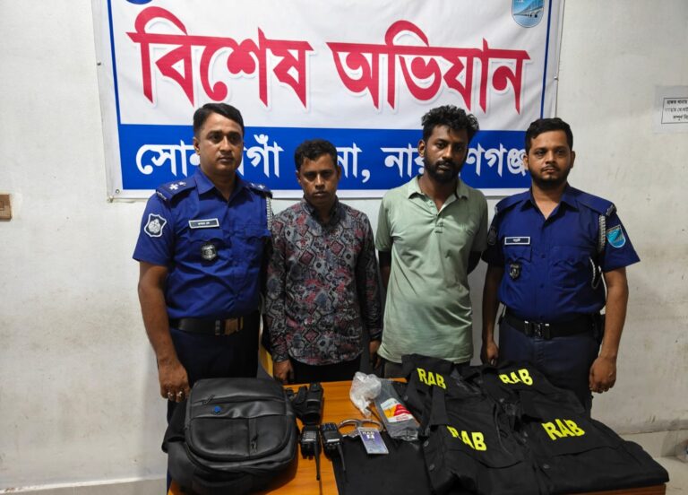 সোনারগাঁওয়ে দু’জন ভুয়া এসআরবি সদস্য গ্রেপ্তার