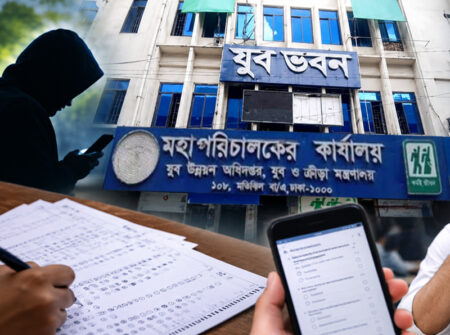 প্রশ্নফাঁসের অভিযোগে ক্ষোভ, নীলক্ষেত মোড় অবরোধ চাকরিপ্রার্থীদের