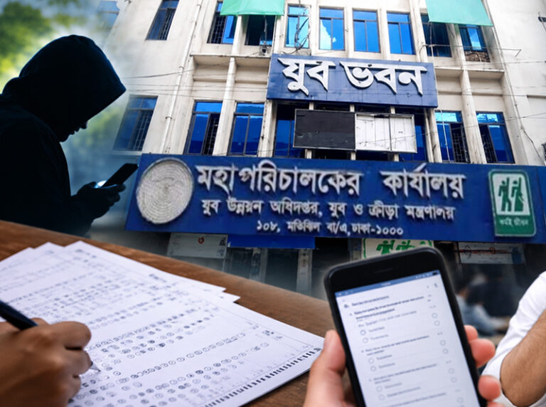 প্রশ্নফাঁসের অভিযোগে ক্ষোভ, নীলক্ষেত মোড় অবরোধ চাকরিপ্রার্থীদের