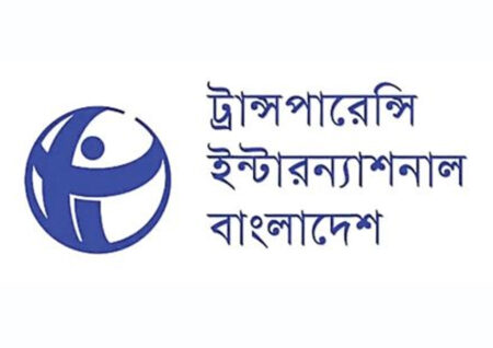 আমলাতান্ত্রিক চক্রে বাধাগ্রস্ত রাষ্ট্রসংস্কার: টিআইবি